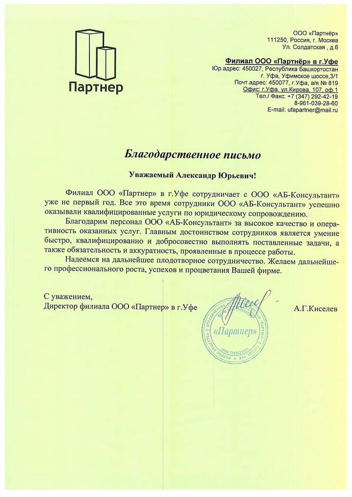 С 2009 года