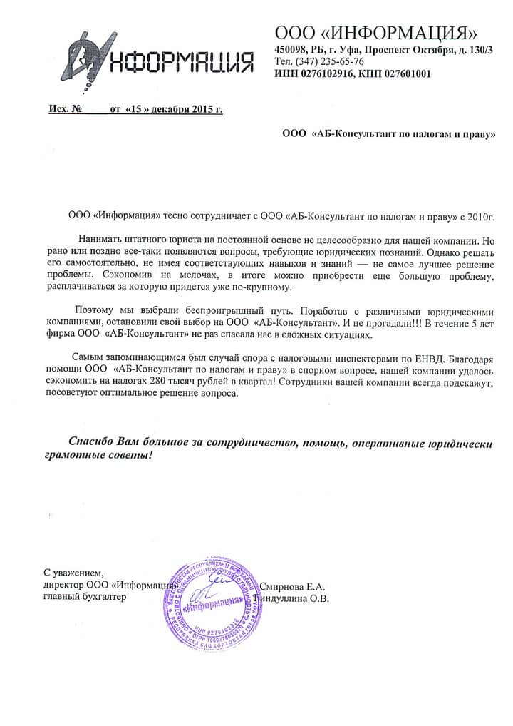 Знают нас 5 лет