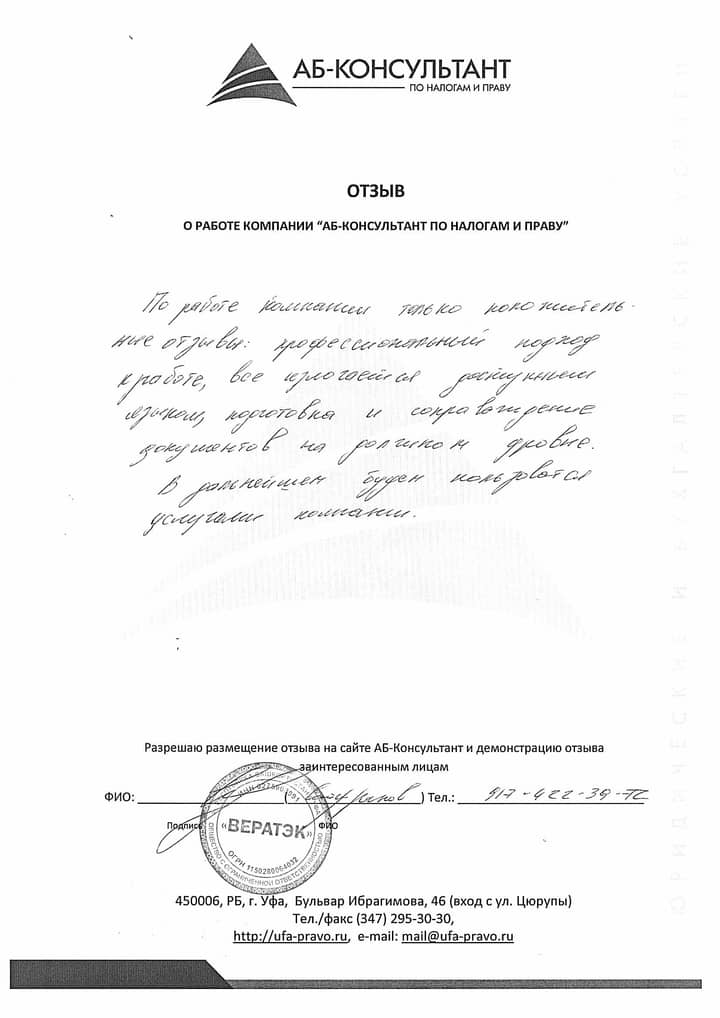 Все на должном уровне