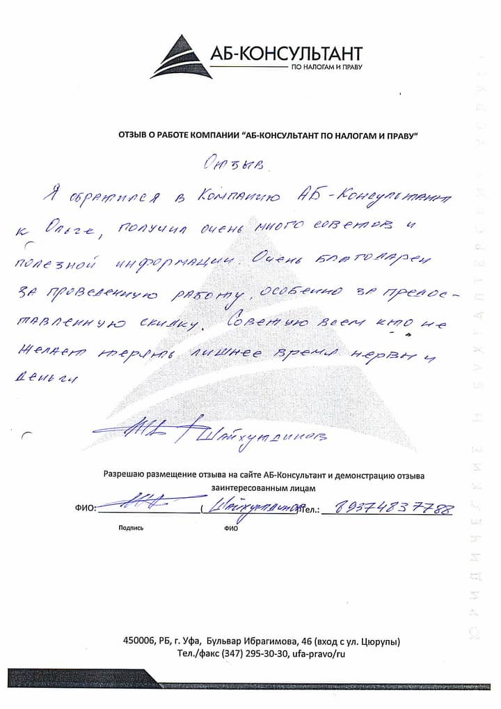 Для тех кто не хочет терять время , нервы и деньги