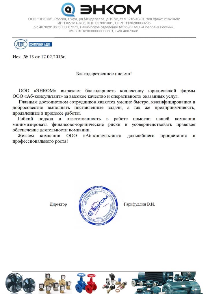 Быстро